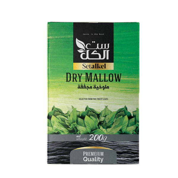 molokhia dry mallow molokheya